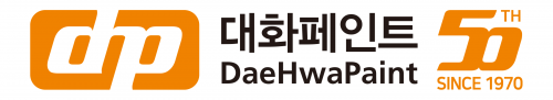 대화페인트공업