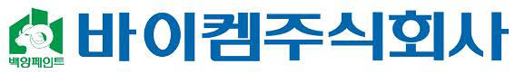 바이켐
