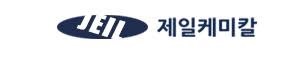 제일케미칼
