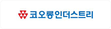 코오롱인더스트리