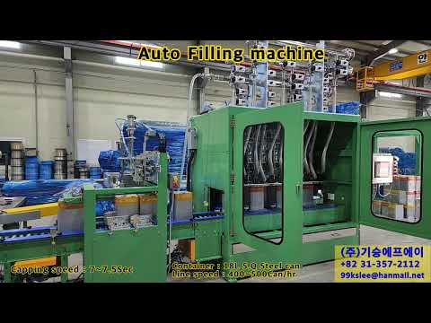 18L S.Q CAN AUTO FILLING SYSTEM