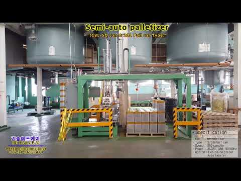 PALLETIZER MACHINE