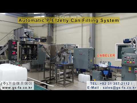 2HEAD P E JELLY CAN FILLING SYSTEM