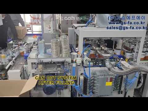 1L & 0.5L 고점도 PAIL FILLING SYSTEM