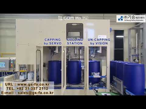200L P.E AUTO DRUM FILLING SYSTEM