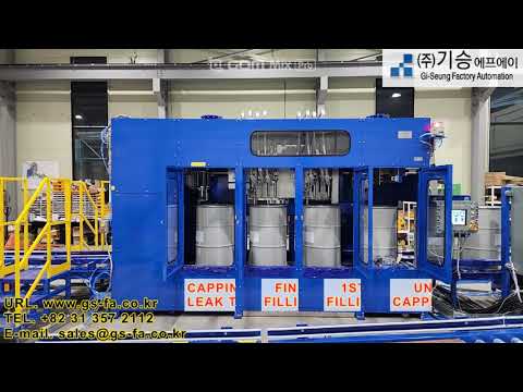 200L AUTO DRUM FILLING SYSTEM