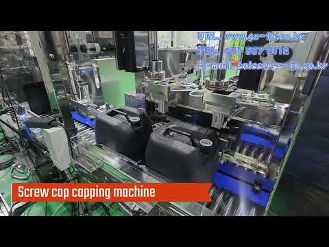 25L JELLY CAN CAPPING SYSTEM
