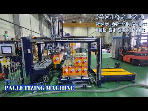 4HEAD AUTO CAN FILLING